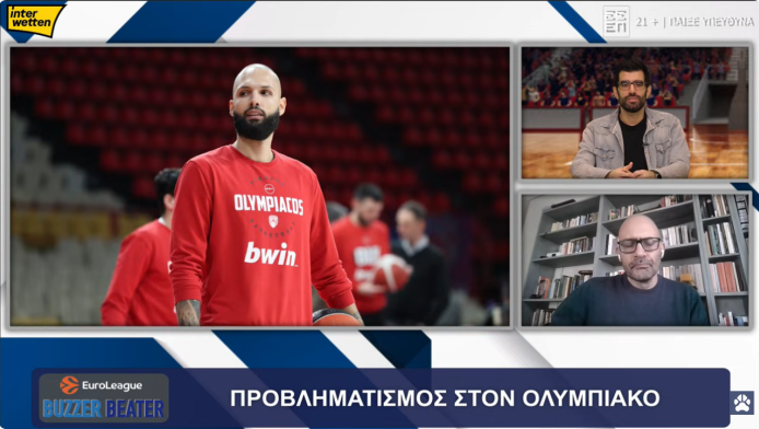 «Υπάρχει πλέον θέμα με τις αποδοκιμασίες στον Ολυμπιακό»! (ΒΙΝΤΕΟ)