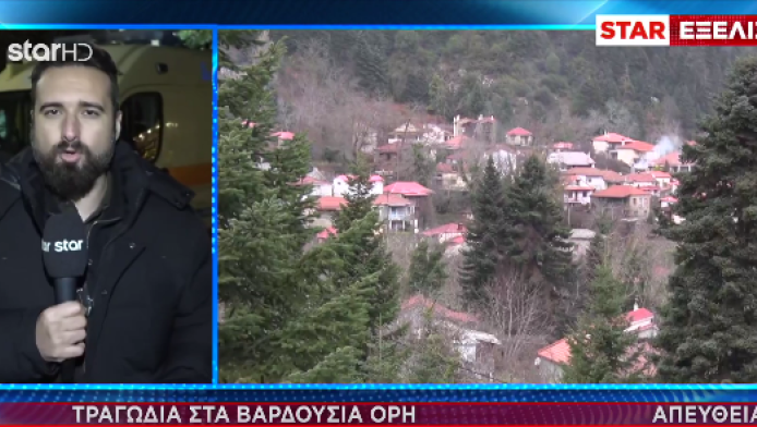 Τραγική κατάληξη: Νεκροί οι ορειβάτες στα Βαρδούσια Όρη (ΒΙΝΤΕΟ)