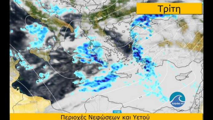 Πρωτοχρονιά με κρύο - Σε ποιες περιοχές της Ελλάδας θα χιονιστεί