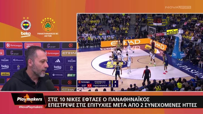 Σερέλης: «Έτσι είναι τα ματς στην Ευρωλίγκα» - Η κατάσταση του Σλούκα (Vid)