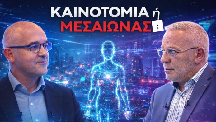 Ο φόβος ενός «Ψηφιακού Μεσαίωνα» στις «Αντιθέσεις»
