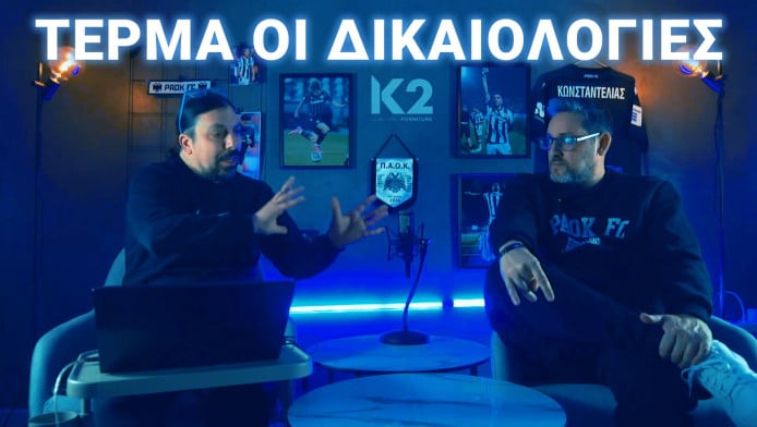 Έρχεται παίκτης επιπέδου Champions League στην Τούμπα! (ΒΙΝΤΕΟ)