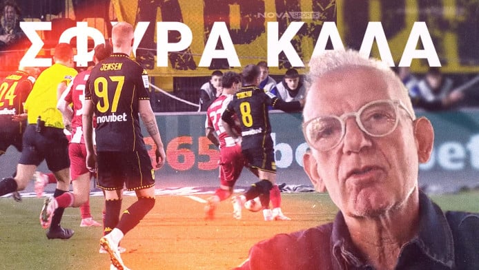 Ξεκάθαρη κόκκινη για Τσικίνιο! Αδικαιολόγητοι Λανουά και Μπέος (ΒΙΝΤΕΟ)