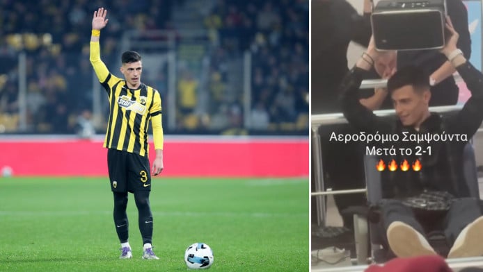 Πάρτι με Πήλιο στο αεροδρόμιο με Forza ΑΕΚάρα