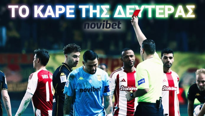 Βγήκαν τα μαχαίρια για διαιτησία! Εργαλειοποίηση του VAR (ΒΙΝΤΕΟ)