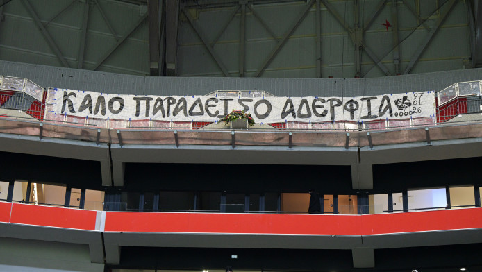 Συγκλονιστικό πανό των οπαδών της Λυών για τους οπαδούς του ΠΑΟΚ (ΦΩΤΟ)