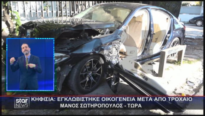 Εγκλωβίστηκε οικογένεια μετά από απίστευτο τροχαίο στην Κηφισιά (ΒΙΝΤΕΟ)