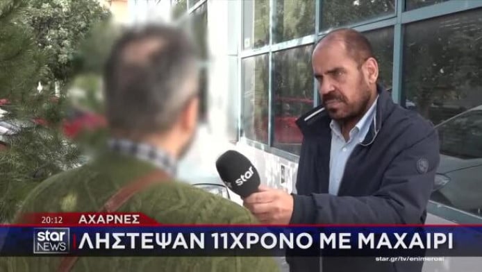 Αδιανόητο: Την ώρα του ρεπορτάζ αιμόφυρτο θύμα ληστείας ζήτησε βοήθεια!