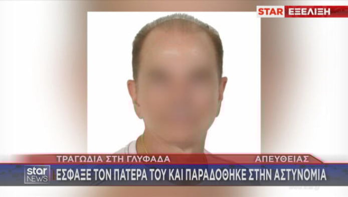 Φρίκη στη Γλυφάδα: «Σταμάτα παιδί μου, μη με χτυπάς άλλο. Πέθανα» (ΒΙΝΤΕΟ)