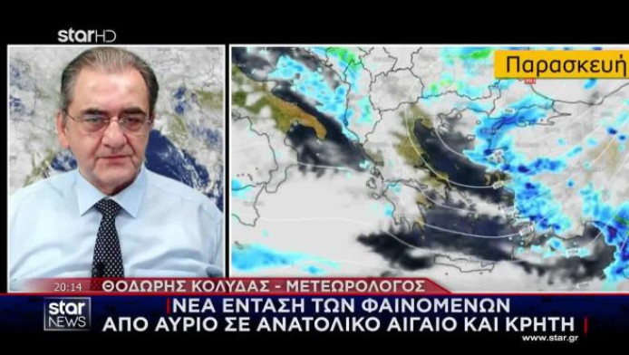 Νέο κύμα κακοκαιρίας το Σαββατοκύριακο με βροχές και καταιγίδες!