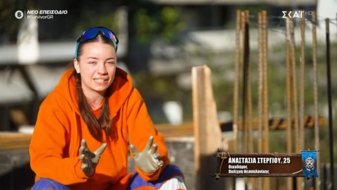 Η ΠΑΟΚτσού που μπαίνει Survivor και προκάλεσε με τη δήλωσή της (ΒΙΝΤΕΟ)