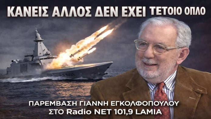 Προειδοποίηση Έλληνα ναυάρχου! Αν τολμήσει η Τουρκία θα υποστεί πλήγμα