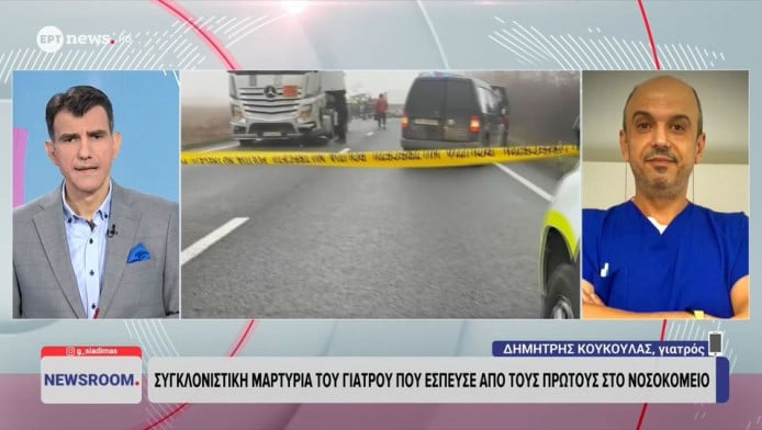 Συγκλονιστική μαρτυρία: "Κόλλησε το τιμόνι στην προσπέραση"! (ΒΙΝΤΕΟ)