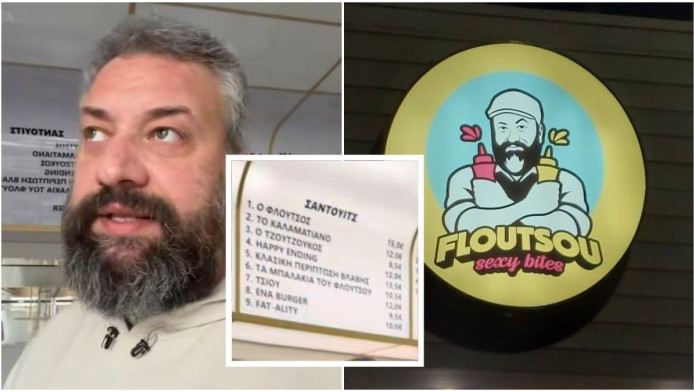 15 ευρώ το 1! Απολογία Floutsou για τις τρελές τιμές που πουλάει σάντουιτς