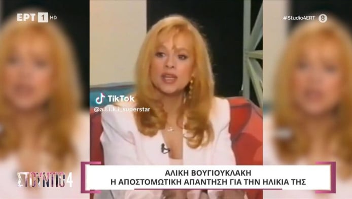 O δρόμος που γυρίστηκε η σκηνή να κάνει ποδήλατο η Αλίκη στο Ναυτικό!