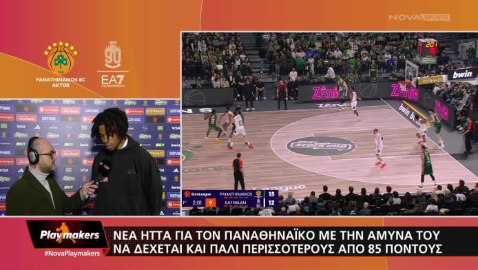 Χολμς: «Έπαιξαν σκληρά σε αντίθεση με εμάς» (ΒΙΝΤΕΟ)