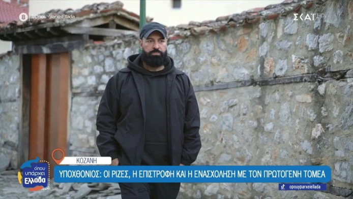 Υποχθόνιος: Η νέα αρχή του πρώτου Έλληνα τράπερ! Γιατί έφυγε από την Αθήνα;