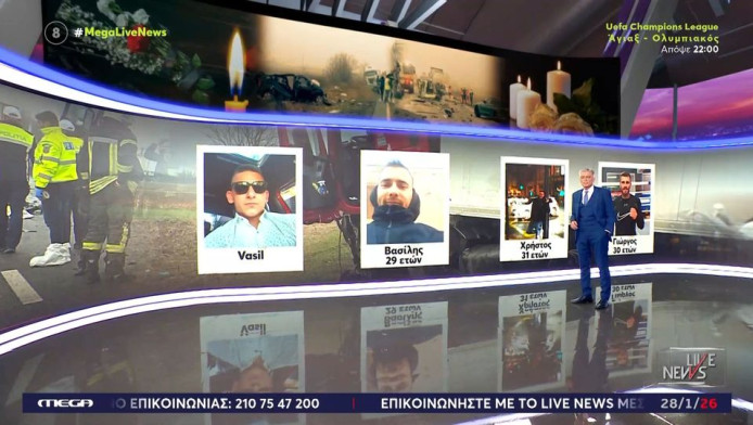 Τα πρόσωπα της τραγωδίας στον ΠΑΟΚ - Ήταν όλοι από 20 έως 30 ετών (ΒΙΝΤΕΟ)