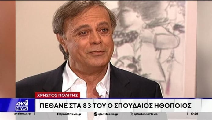 Η αποκάλυψη του Σπύρου Μπιμπίλα για τον Γιάγκο Δράκο της Λάμψης!