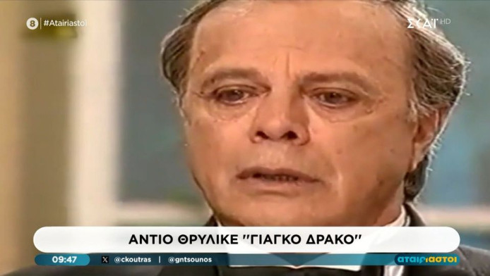 Χρήστος Πολίτης: Ζούσε στο Πόρτο Ράφτη - Η τελευταία δημόσια εμφάνιση