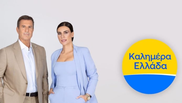 Καλημέρα Ελλάδα: Βρέθηκε η αντικαταστάτρια της Άννας Λιβαθηνού