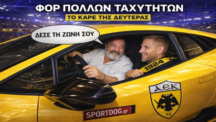 Επιθετικό-Lamborgini παίρνει η ΑΕΚ! Δικαίωση Τζολάκη στον Ολυμπιακό