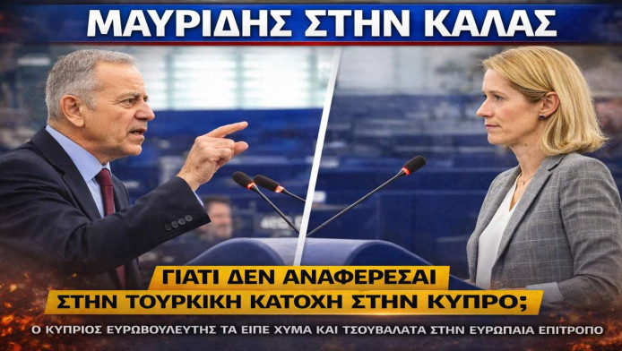 Επεισόδιο στην Ευρωβουλή! Κύπριος τα "έχωσε" στην Κάλας