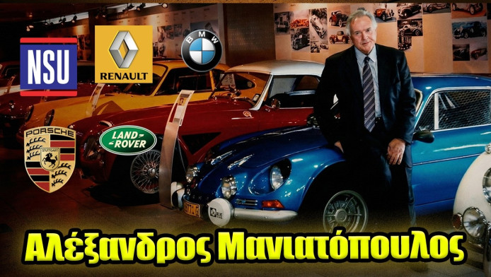 Ο Έλληνας εκατομμυριούχος που καταστράφηκε και ζει ολομόναχος - Τι συνέβη!