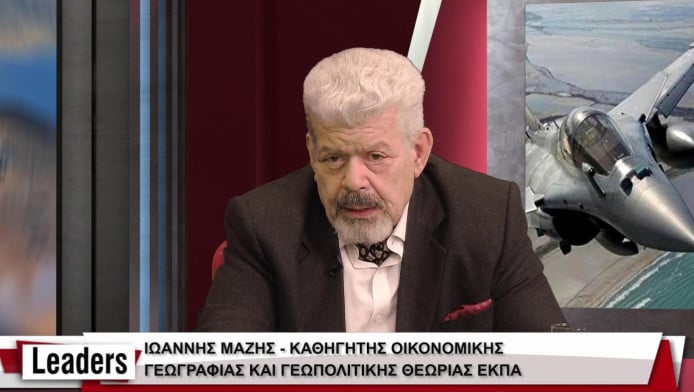Καθηγητής Ιωάννης Μάζης: «Ο Ερντογάν να μη νιώθει ασφαλής»