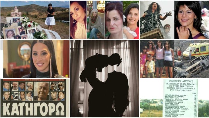 Παιδιά που δεν ένιωσαν ξανά μητρική αγκαλιά – 10 τραγωδίες στην Ελλάδα