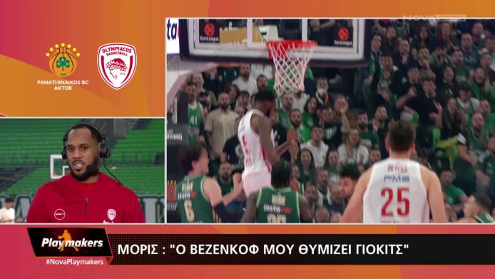 Μόρις: «Ο Βεζένκοφ μου θυμίζει τον Γιόκιτς» (ΒΙΝΤΕΟ)