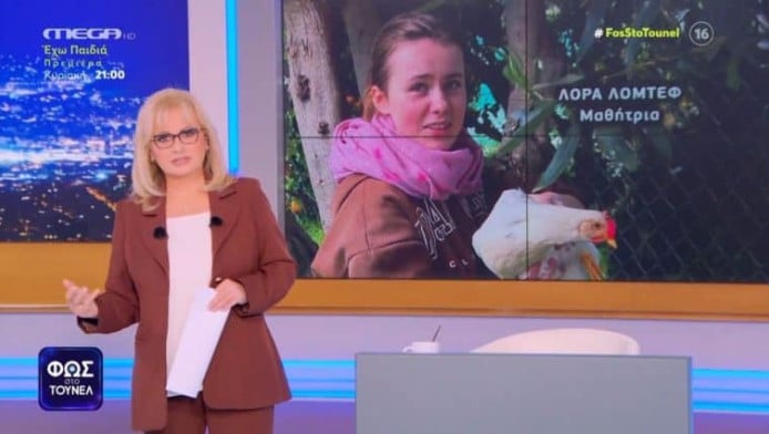 Αποκάλυψη από Νικολούλη: "Αυτό συνέβη με την 16χρονη Λόρα"!