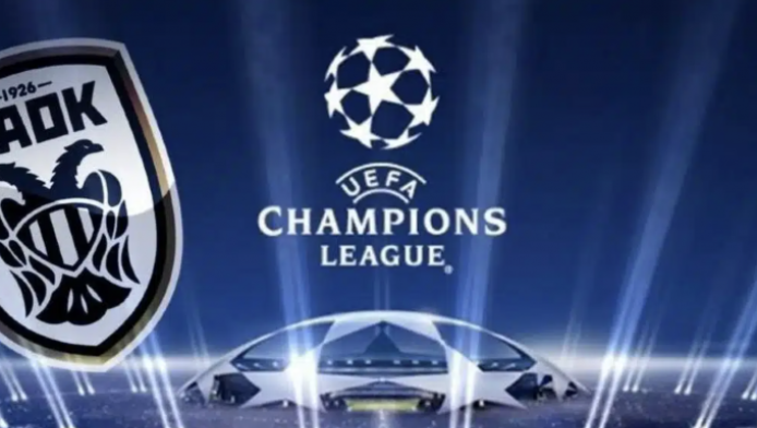 Αδιάφορο είπατε; Ο ΠΑΟΚ παίζει με τη Λιόν για το... Champions League!