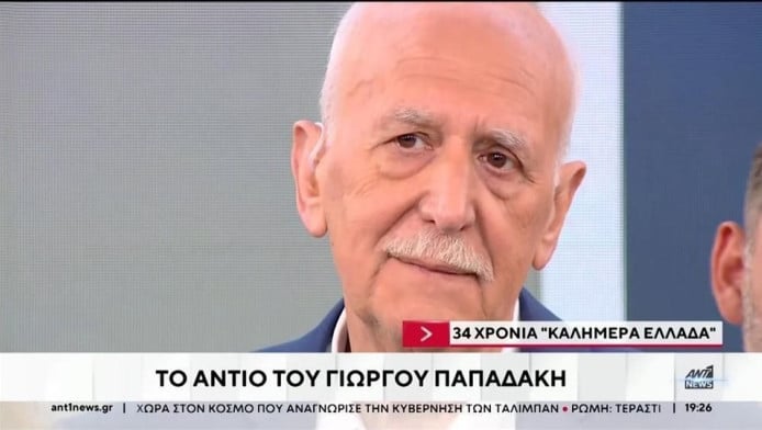 Γιώργος Παπαδάκης: Η ηλικία, η καριέρα, τα παιδιά και οι δυο γάμοι (ΒΙΝΤΕΟ)