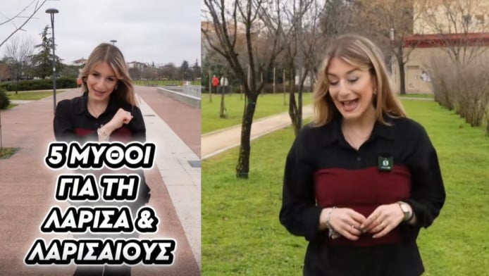 5 μύθοι για τη Λάρισα και τους Λαρισαίους που δεν ισχύουν - Δειτε το Nο2