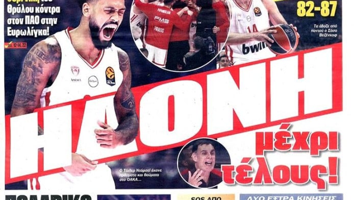 "Ηδονή" - "Κουρσάρος"! Πώς παρουσιάσαν Πρωταθλητής-ΦΩΣ τη νίκη στο ΟΑΚΑ