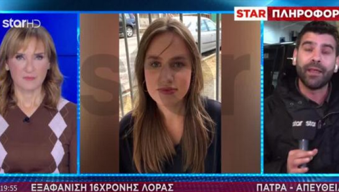 Εξαφάνιση Λόρα: Προβληματισμός για τη στάση του πατέρα - Το προφίλ του