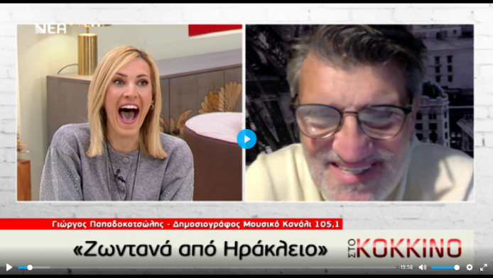 Σόκαρε την παρουσιάστρια live ο καλεσμένος: «Έχεις καιρό να…» (ΒΙΝΤΕΟ)