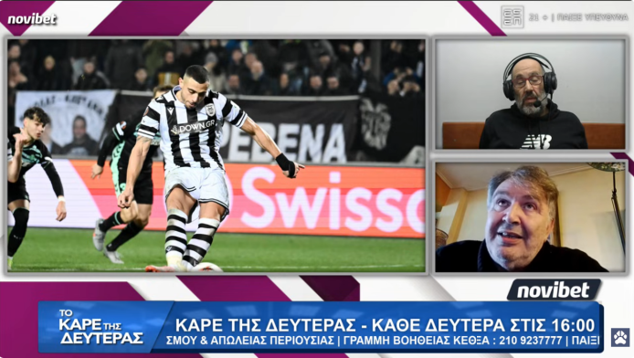 «Τρέμει ο Ζαΐρης για τα ΠΑΟΚ-ΠΑΟ» - «Τρέμω μη φύγει ο Μπενίτεθ μέχρι τότε» 
