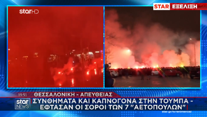 ΒΙΝΤΕΟ που σε ανατριχιάζουν: Η Τούμπα λέει «αντίο» στα 7 «αετόπουλα»!