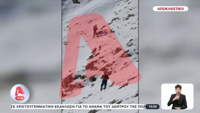 Ταΰγετος: Επιχείρηση διάσωσης για 8 ορειβάτες - Αναφορές για τραυματισμούς