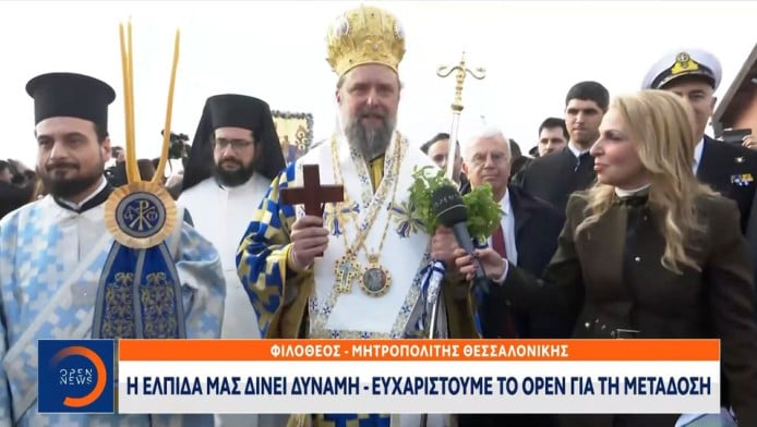 Θεοφάνεια: Γιατί ρίχνουμε τον Σταυρό στη θάλασσα; 