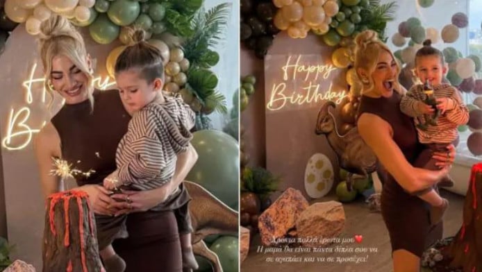 Ιωάννα Τούνη: Πάρτι - υπερπαραγωγή για τα γενέθλια του Πάρη