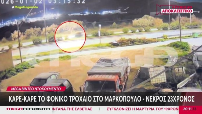Η στιγμή πριν τη φονική σύγκρουση στο Μαρκόπουλο 