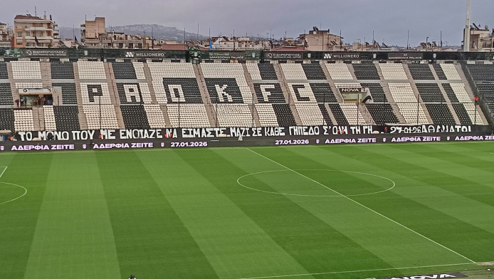 Το συγκλονιστικό πανό στην Τούμπα για τα επτά αετόπουλα! (ΒΙΝΤΕΟ)