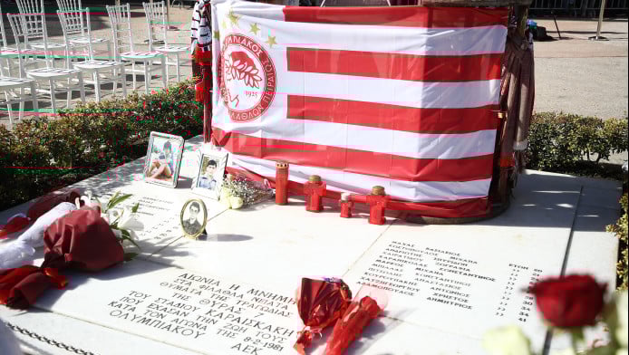 45 χρόνια από την τραγωδία της "Θύρας 7" (ΦΩΤΟ-ΒΙΝΤΕΟ)