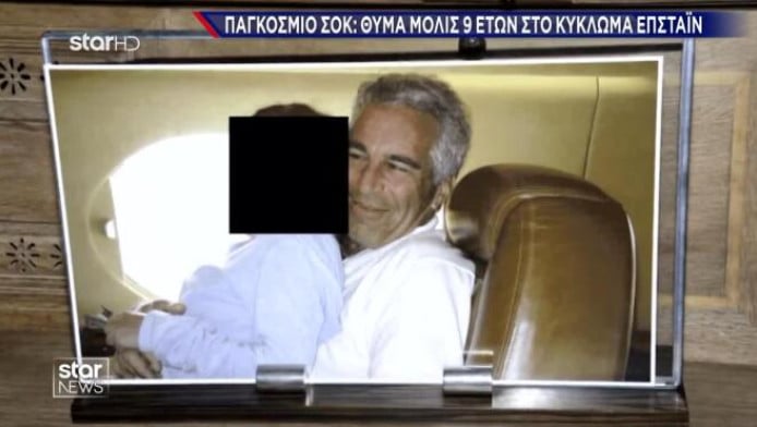Σκάνδαλο Έπσταϊν: Θύμα μόλις 9 ετών στο κύκλωμα!