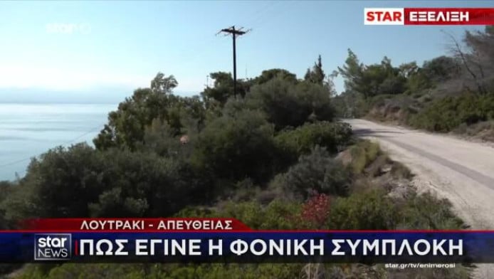 Πώς και γιατί μαχαίρωσαν μέχρι θανάτου τον 17χρονο στο Λουτράκι (ΒΙΝΤΕΟ)