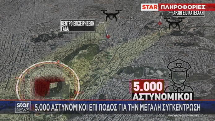 Τέμπη: Πάνω από 90 συγκεντρώσεις το Σάββατο - Ποιοι δρόμοι θα κλείσουν (Vd)