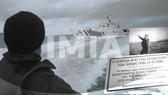 Ξέσπασμα από τον τελευταίο "Βάτραχο" που πάτησε (επίσημα) στα Ίμια